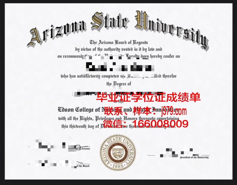 霍巴特和威廉史密斯学院（威廉史密斯学院）毕业证高清图(霍巴特和威廉史密斯学院qs排名)