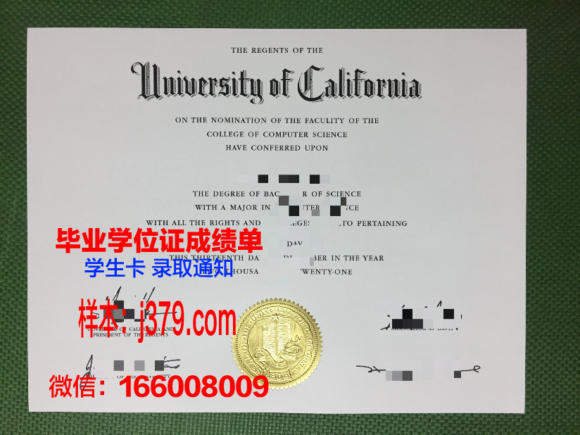 雅罗斯拉夫尔国立大学毕业证样本(雅罗斯拉夫尔公国)