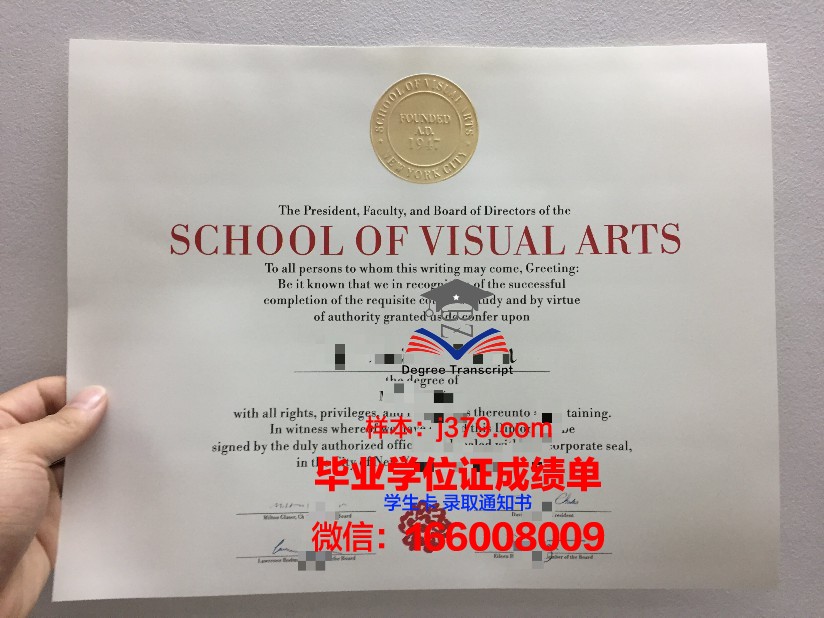 纽约的大学毕业证大小可以改吗(纽约城市大学毕业证)
