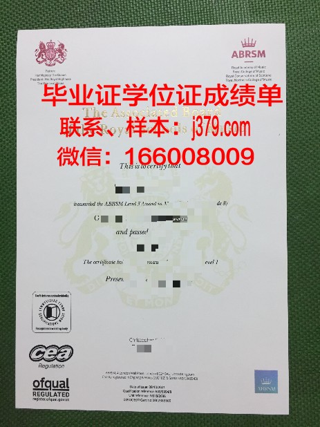 雷焦卡拉布里亚美术学院毕业证书图片高清(雷焦卡拉布里亚音乐学院)