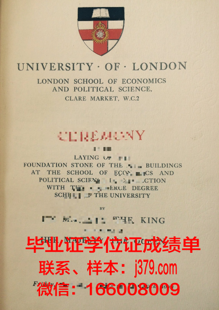 维罗纳音乐学院毕业证成绩单(意大利维罗纳音乐学院怎么样)