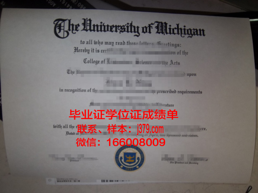 雷恩社区学院毕业证：开启职业生涯的钥匙