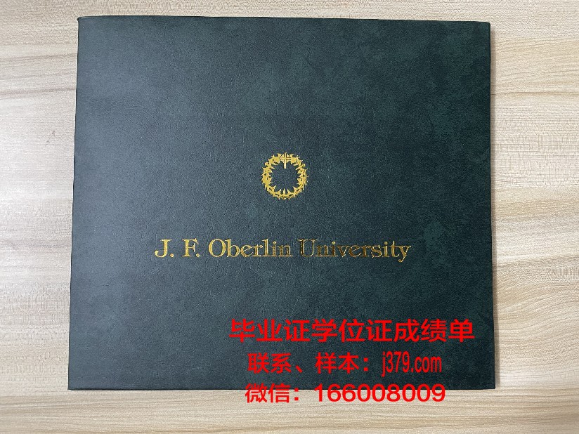 纽黑文大学的毕业证都能做(纽黑文有哪些大学)