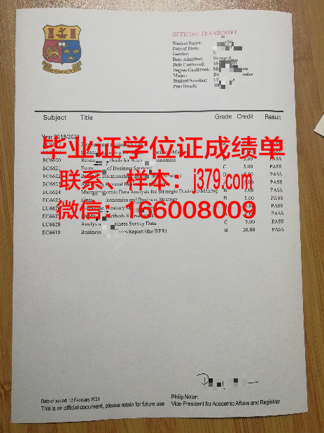 雷恩国立高等化工学院毕业证长什么样(雷恩国立高等化工学校排名)