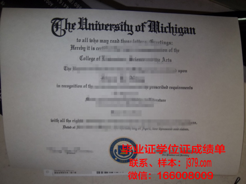 经典私立大学毕业证图片(私立大学的毕业证)