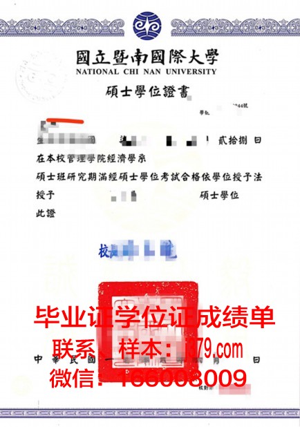 维也纳博士学位证：一份跨越时空的学术荣耀