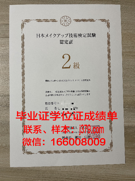 维斯瓦学院毕业证书多久收到(维斯瓦大学)
