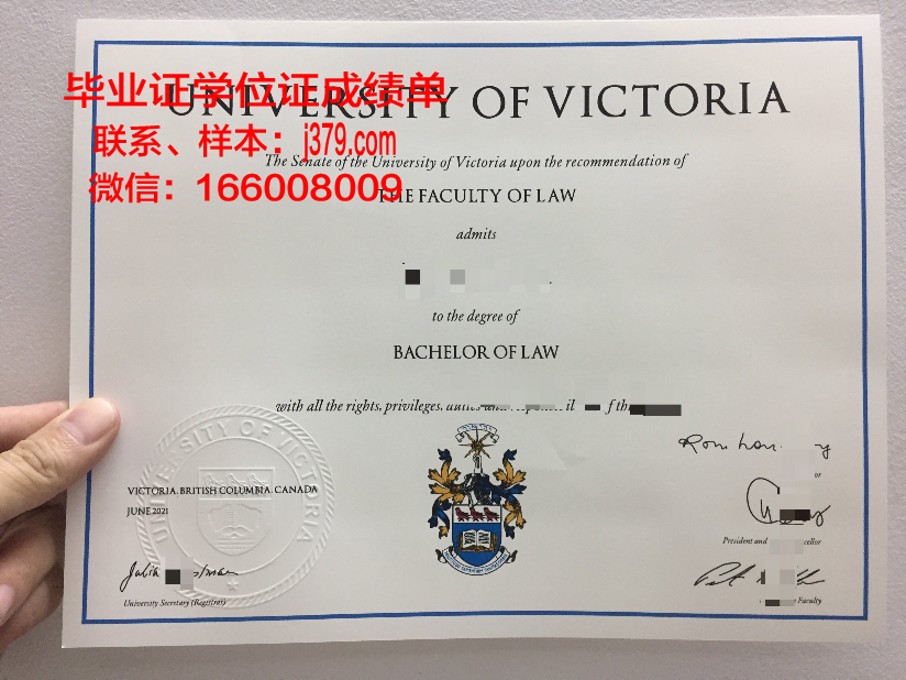 维多利亚大学(加拿大)学位证书(加拿大维多利亚大学本科几年)