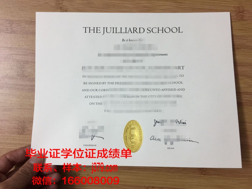 雷焦艾米利亚卡斯特诺沃内蒙迪高等音乐学院毕业证案例