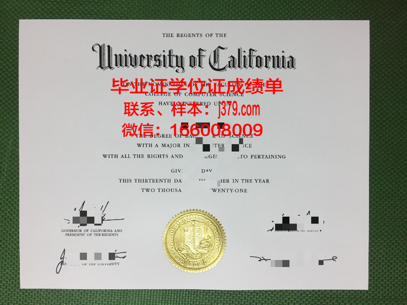 雅丹那博大学研究生毕业证