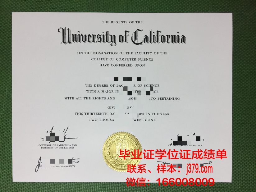 陕西学前师范学院毕业证图片(陕西学前师范学院毕业证图片本科图片颜色)