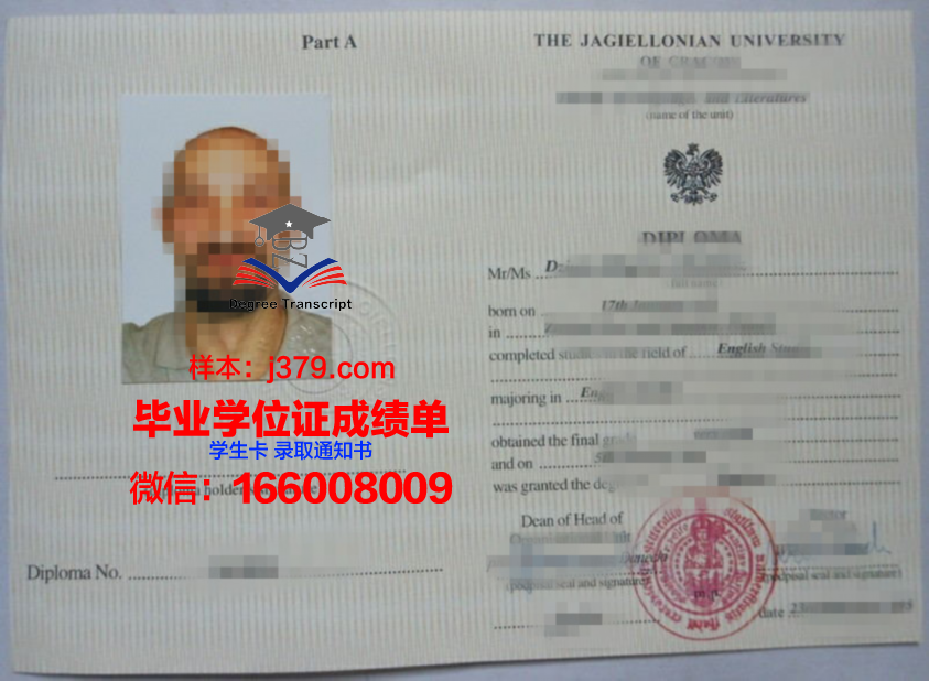 雅盖隆大学毕业证图片(雅盖隆大学和华沙大学谁更好)