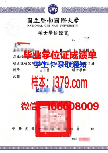 维多利亚本科学位证：一张开启未来的金色通行证