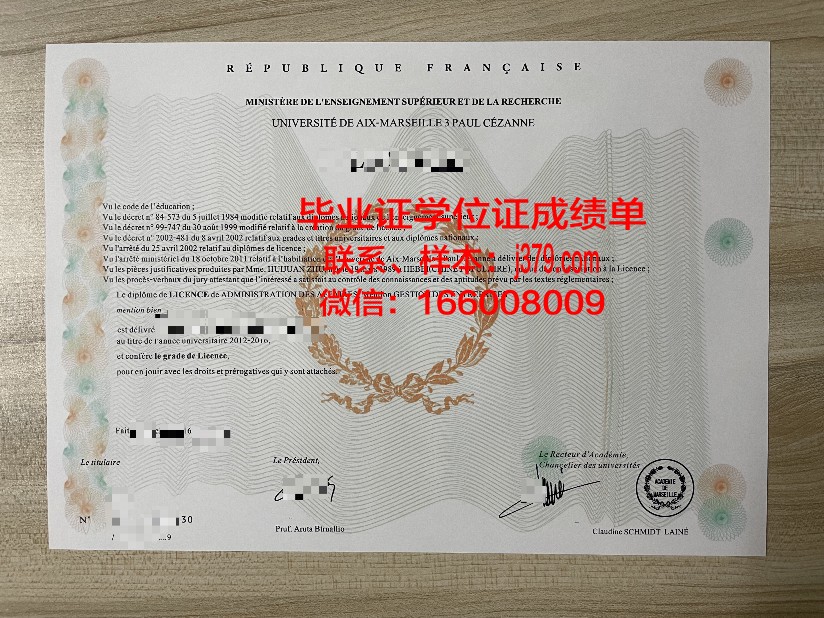 雷蒙马赛科技大学博士毕业证书(雷蒙马赛科技大学排名)