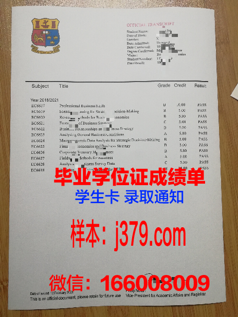 雷恩国立高等化工学院几年可以毕业证(雷恩国立高等化工学校好吗)