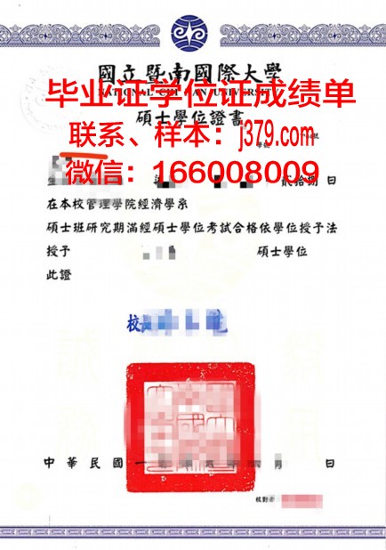 纽约美术学院硕士学位证：开启艺术职业生涯的金钥匙