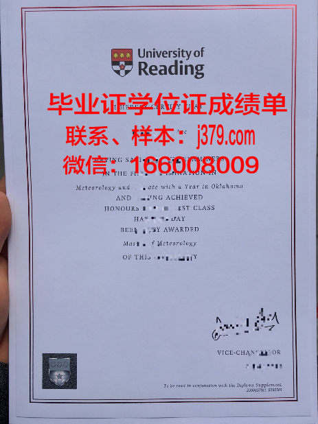 雷丁大学毕业的毕业证是什么(雷丁大学毕业的毕业证是什么样子的)
