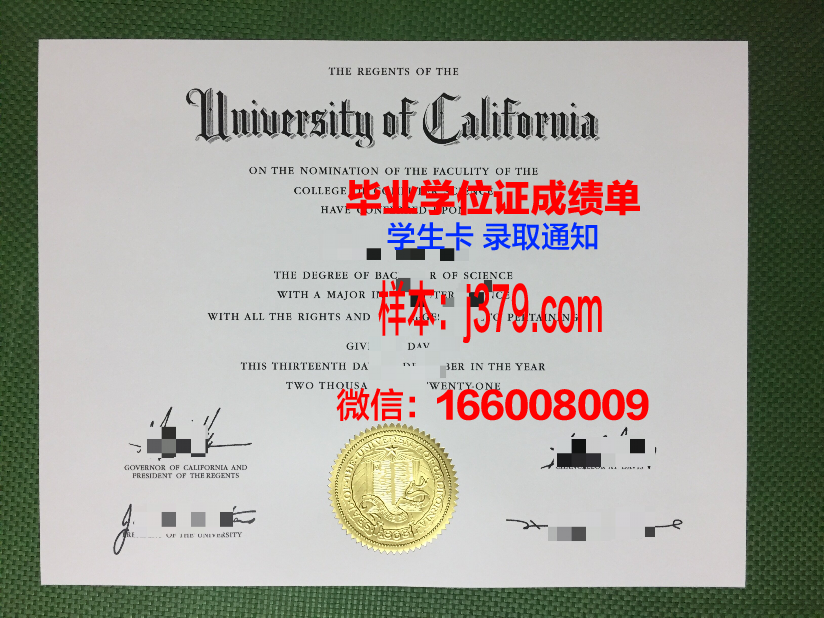 雅德应用科技大学毕业证学位文凭学历Diploma