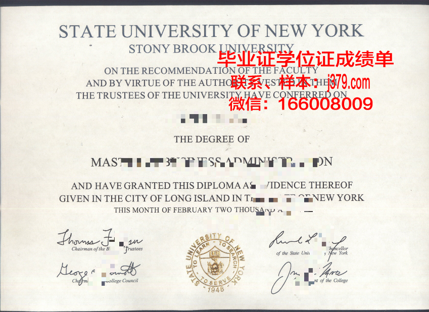 纽约市立大学金斯堡社区学院毕业证真伪(纽约州立大学石溪分校毕业证)