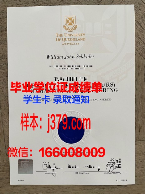 雷根斯堡大学毕业证模板(雷根斯堡大学排名)