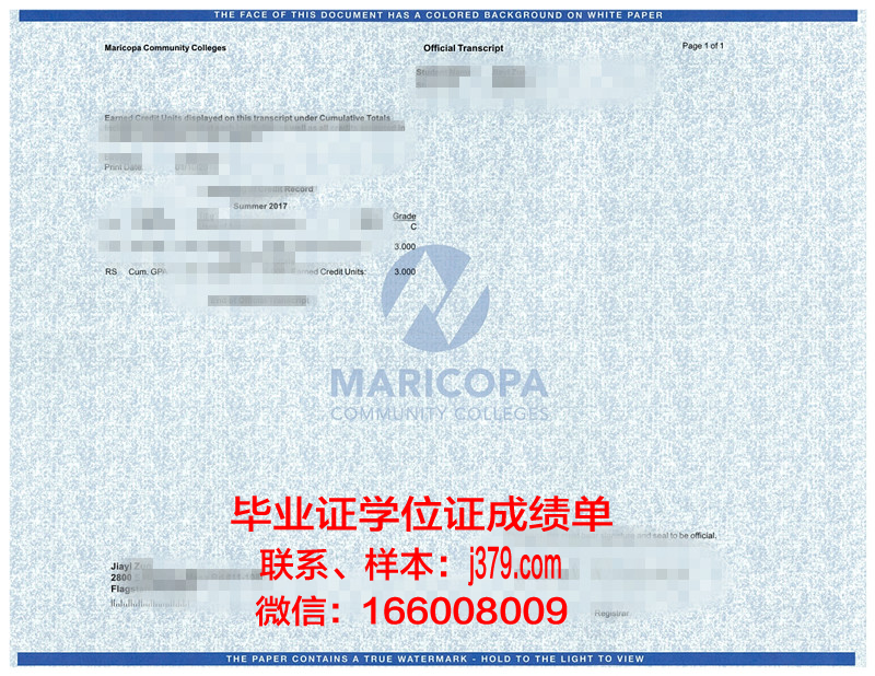 纽约市立大学金斯堡社区学院学生证(纽约州社区大学)