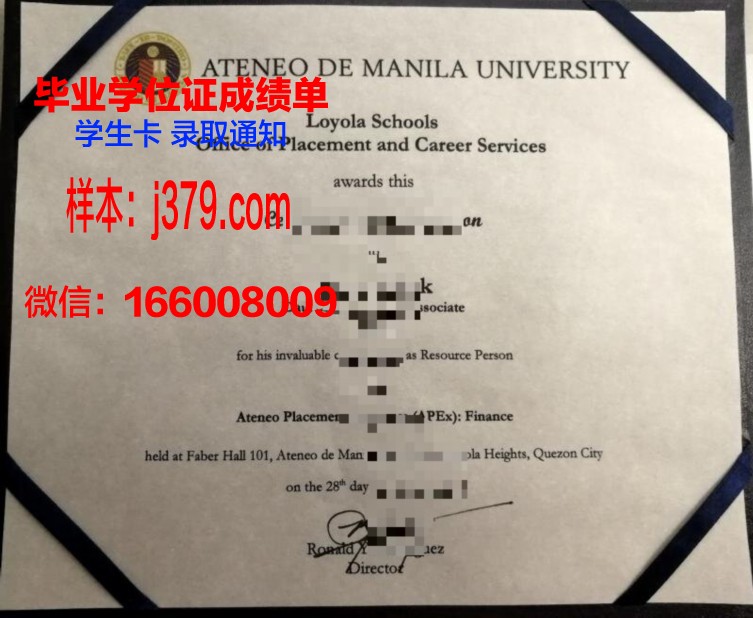 雅典经商大学毕业证(雅典经商大学毕业证图片)