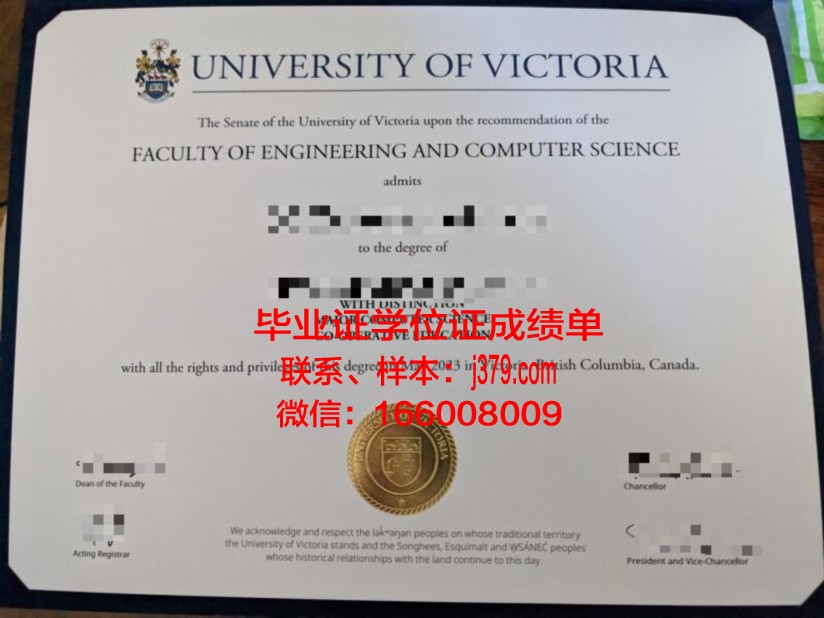 维多利亚毕业证：承载荣誉与梦想的通行证