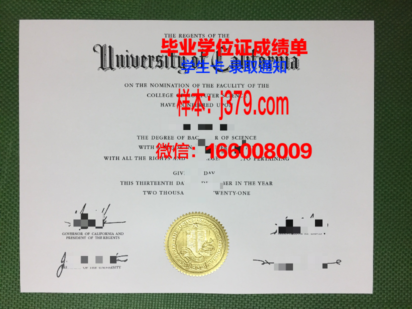 雷德福大学毕业证图片Radford University Diploma
