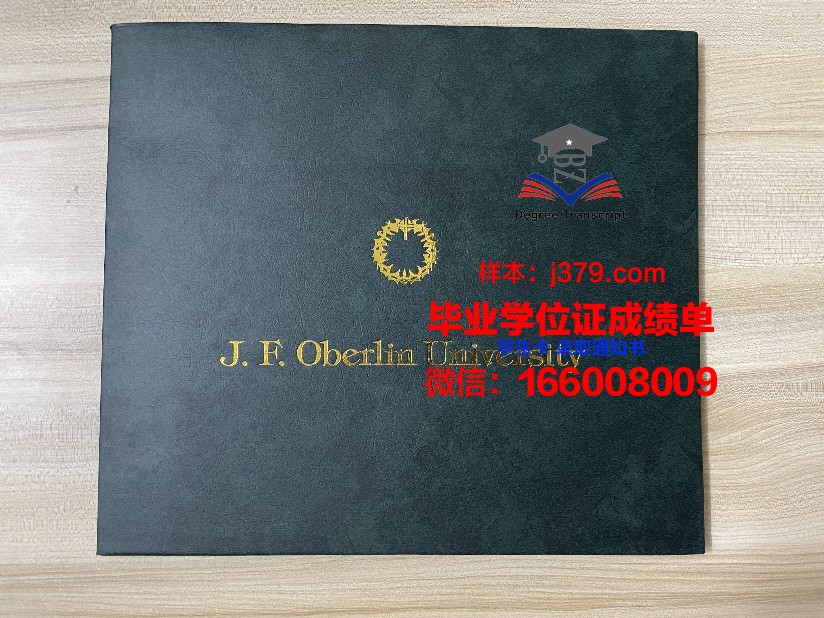 雅加达萨希德大学几年可以毕业证(雅加达的大学有哪些)