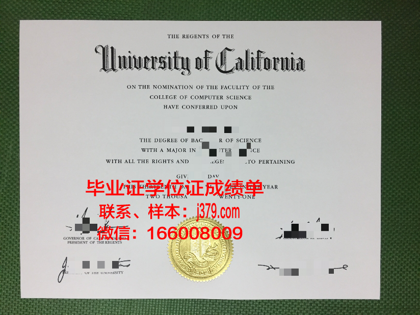 陆工大毕业证(工业大学毕业证)