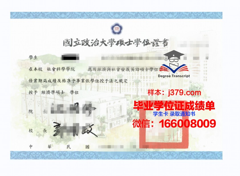维也纳农业大学本科学位证：开启国际农业领域的大门