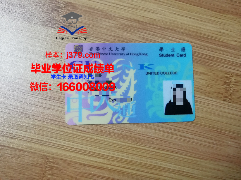 陶森大学学生证(unsw学生证)