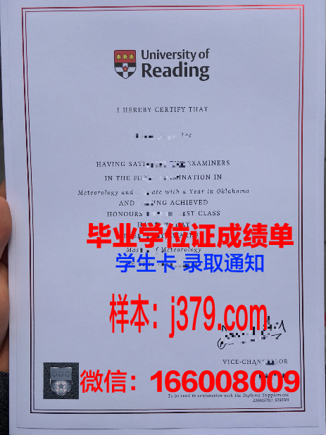 雷丁大学硕士毕业证(雷丁大学硕士学位)