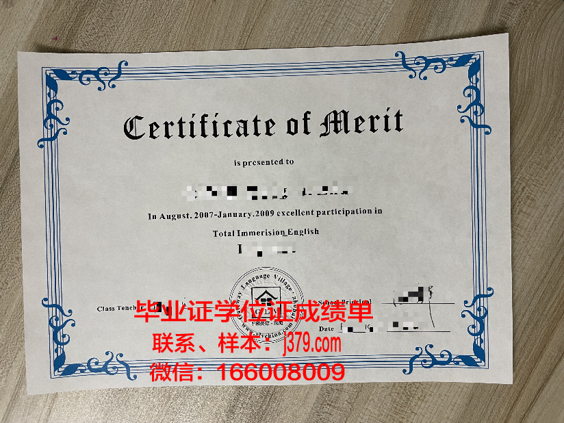 维萨里斯学院毕业证书什么颜色(维萨里斯学院毕业证书什么颜色可以拿)