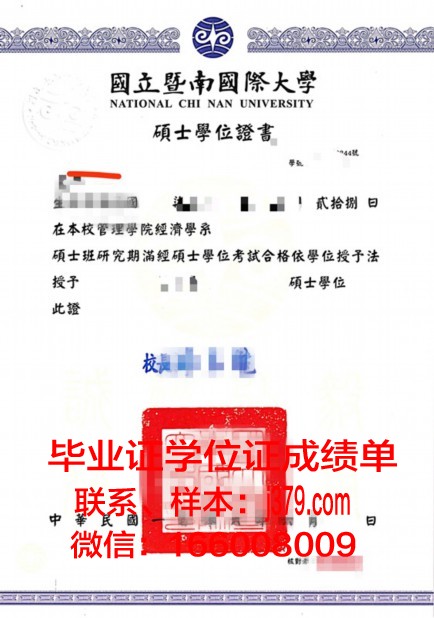 雅西国立艺术大学博士学位证：承载荣誉与梦想的证书
