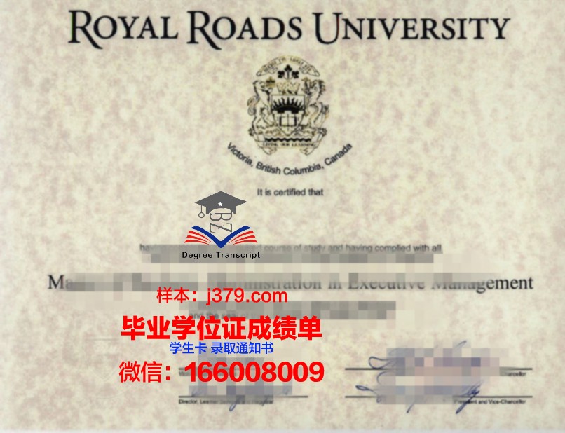 雷恩社区学院学位证书(社区学位登记查询系统)