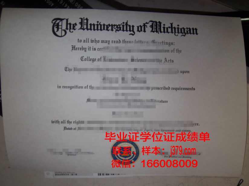 雷恩第一大学毕业证学位文凭学历Diploma