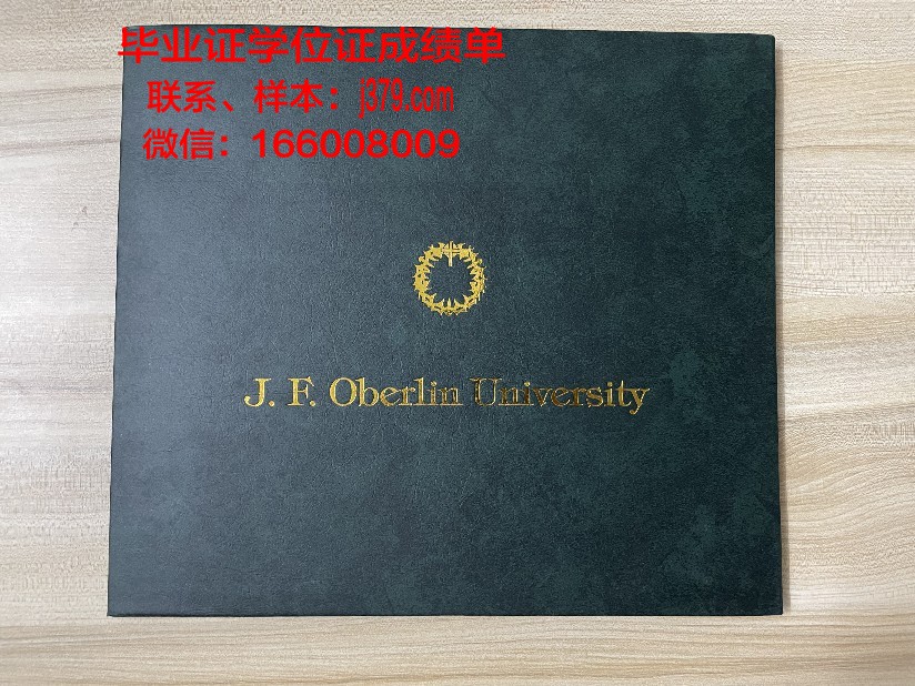 维滕黑尔德克大学毕业证封面(德国维藤黑尔德克大学)
