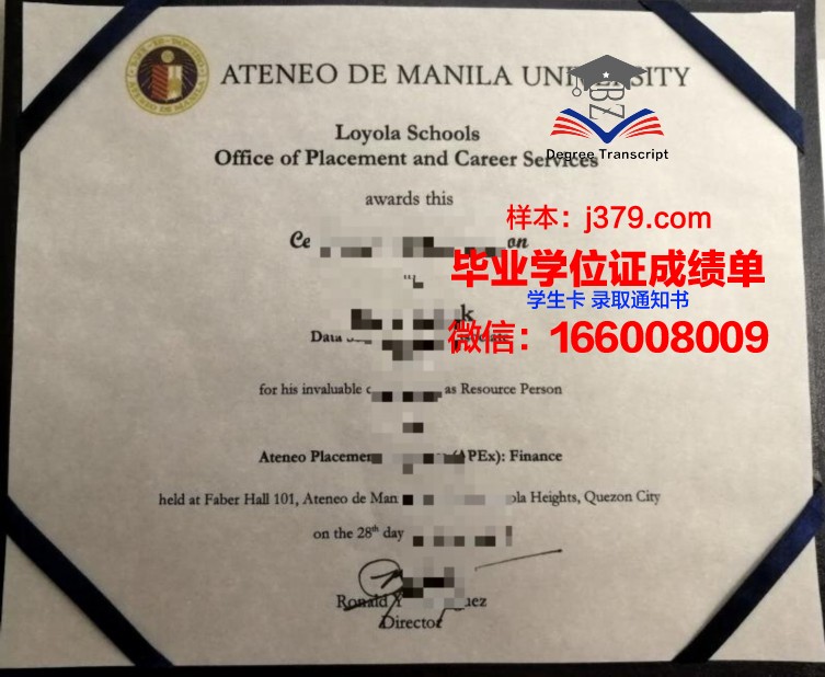 雅典经商大学研究生毕业证(雅典大学入学要求)