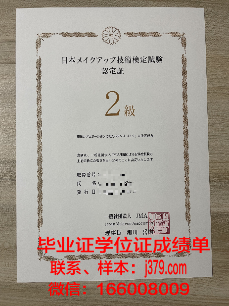 维罗纳大学毕业证书图片(维罗纳照片)