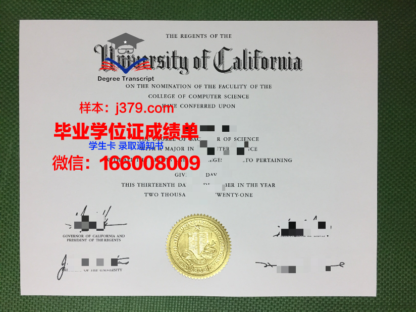 雪兰社区学院毕业证外壳(许昌社区学院毕业证)
