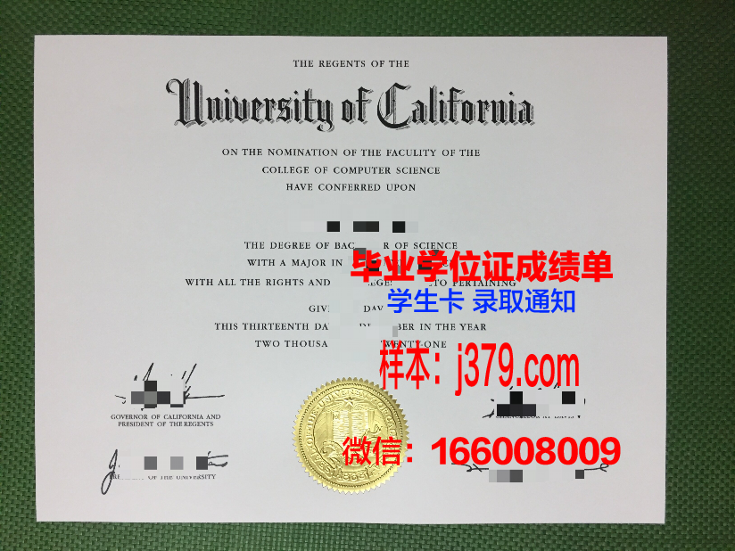 阿酋大硕士毕业证：一张通往未来的通行证
