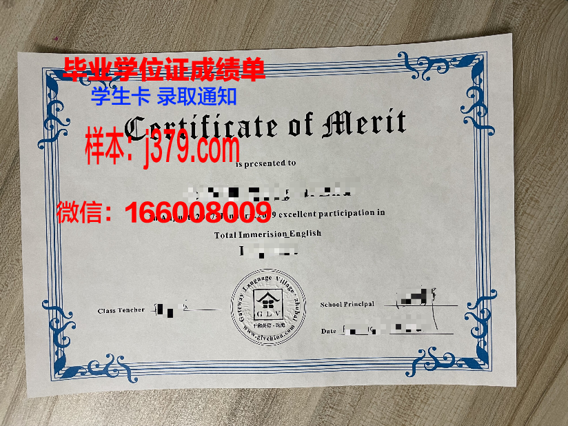 维罗纳大学毕业证书图片(维罗纳照片)