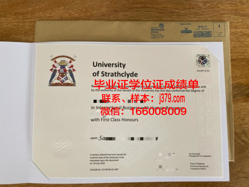 阿莱恩特国际大学学位证(阿特莱德大学)