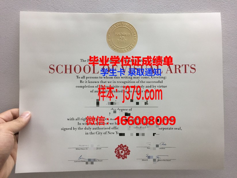 纽约理工学院温哥华分校博士毕业证书(纽约理工大学毕业证)