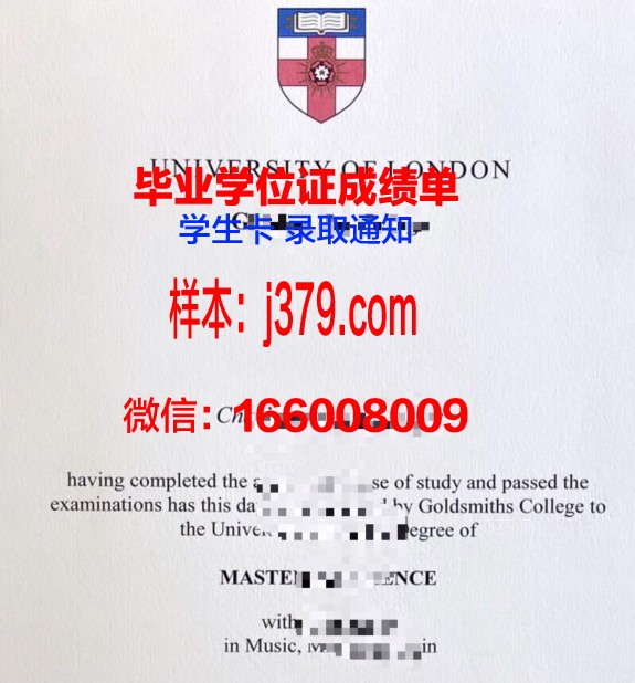 霍巴特和威廉史密斯学院学历证书(美国霍巴特和威廉史密斯学院学费)