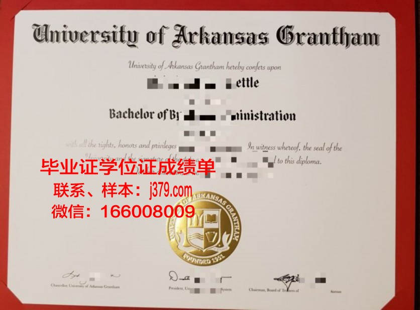 阿肯色州立大学研究生毕业证书(阿肯色州立大学研究生毕业证书有用吗)