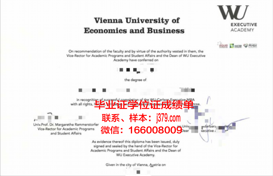 维也纳大学毕业证(维也纳大学有哪些专业)