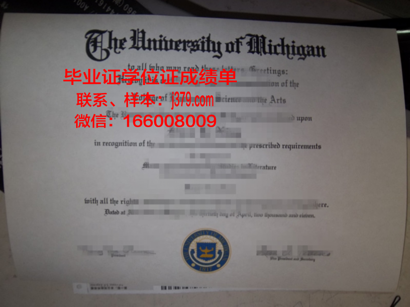 雷恩国立高等化工学院毕业证是真的吗(雷恩商学院回国认可度)