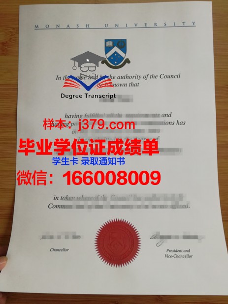 维陶塔斯马格纳斯大学毕业证模板(维陶塔斯·马格纳斯大学)